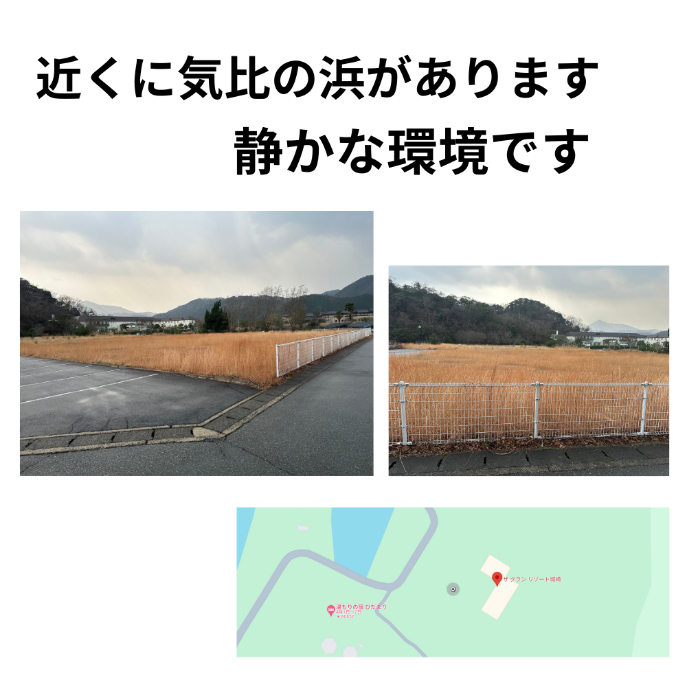 豊岡市売土地