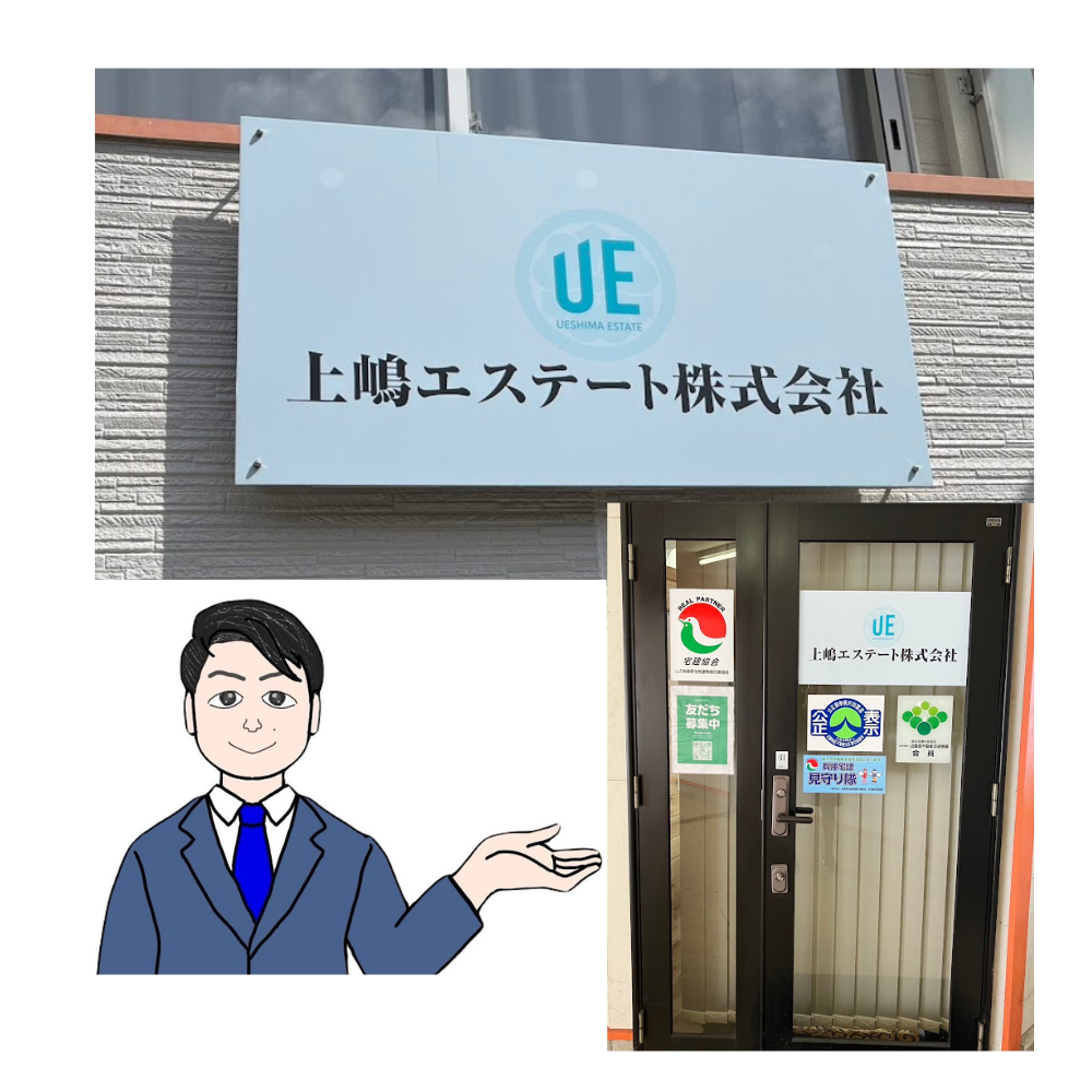 お問い合わせありがとうございます😄