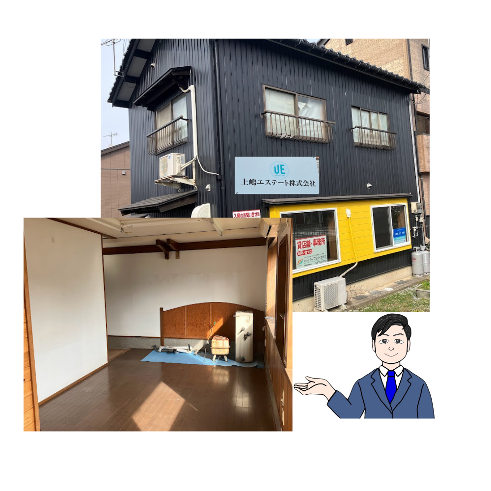 貸店舗🏡事務所でもいけます🎶