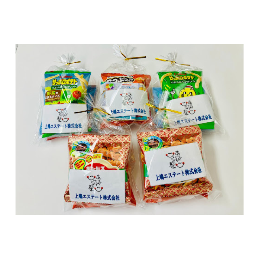 チラシを貼らせて頂いたお礼に🎁