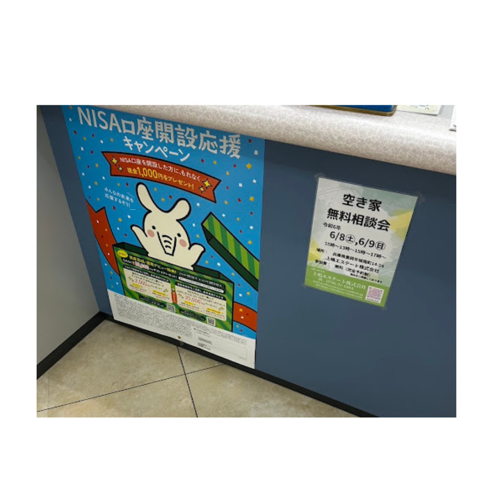 ご協力ありがとうございます😄