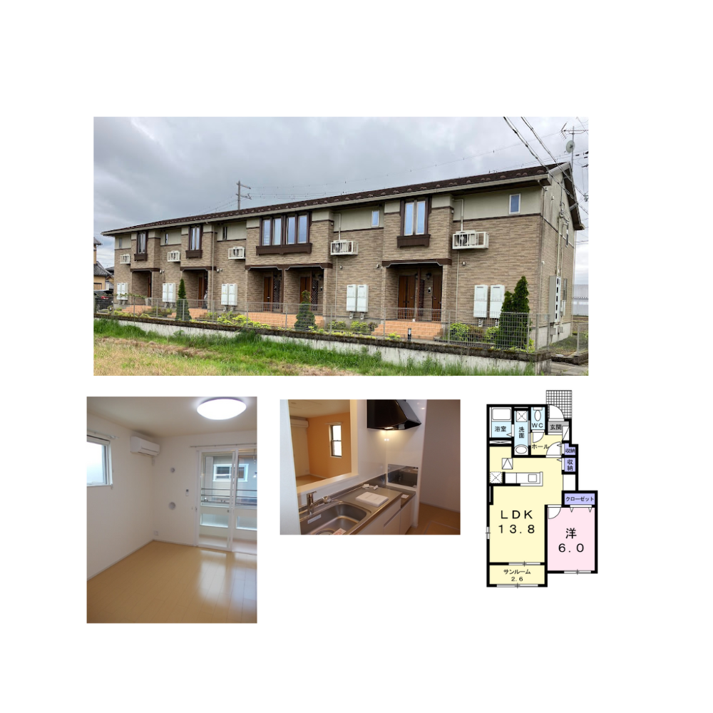 豊岡市宮島貸アパート🏠