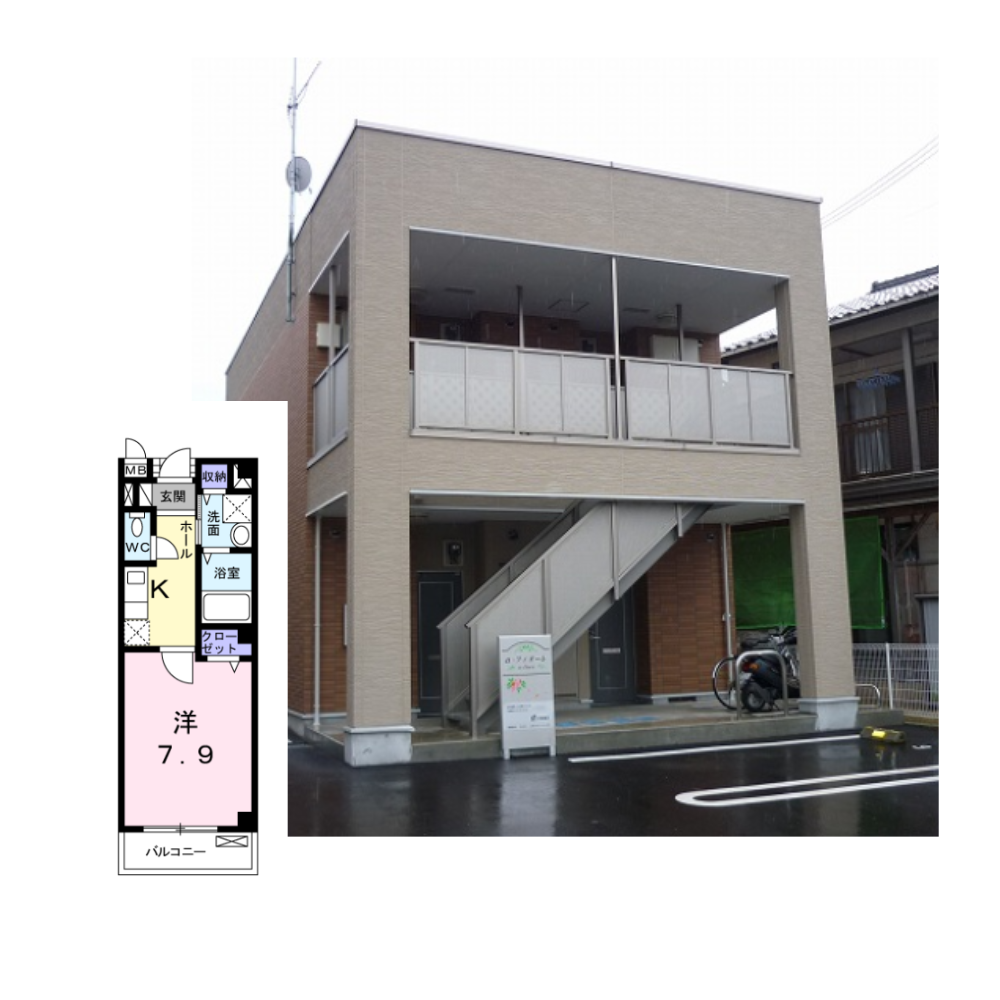 豊岡市弥栄町貸アパート🏠