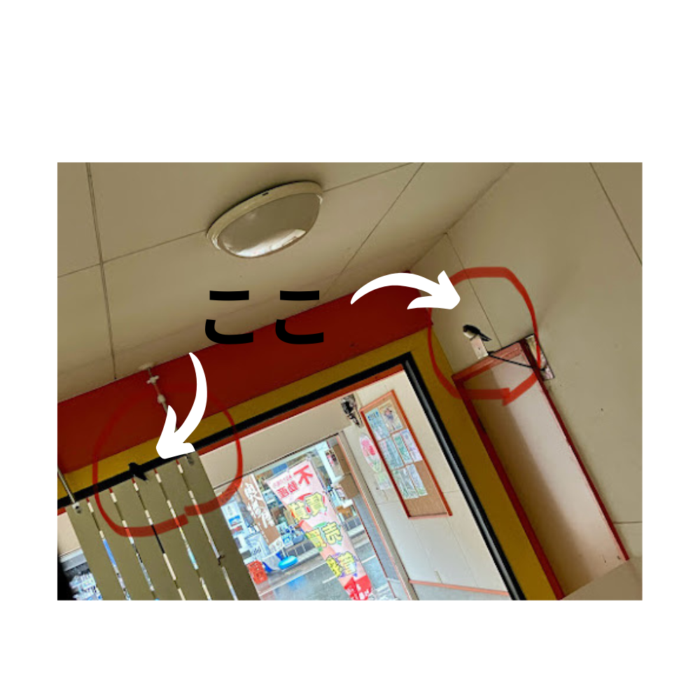 帰ってきてくれた？