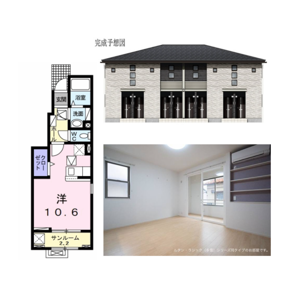 豊岡市新築貸アパート🏠