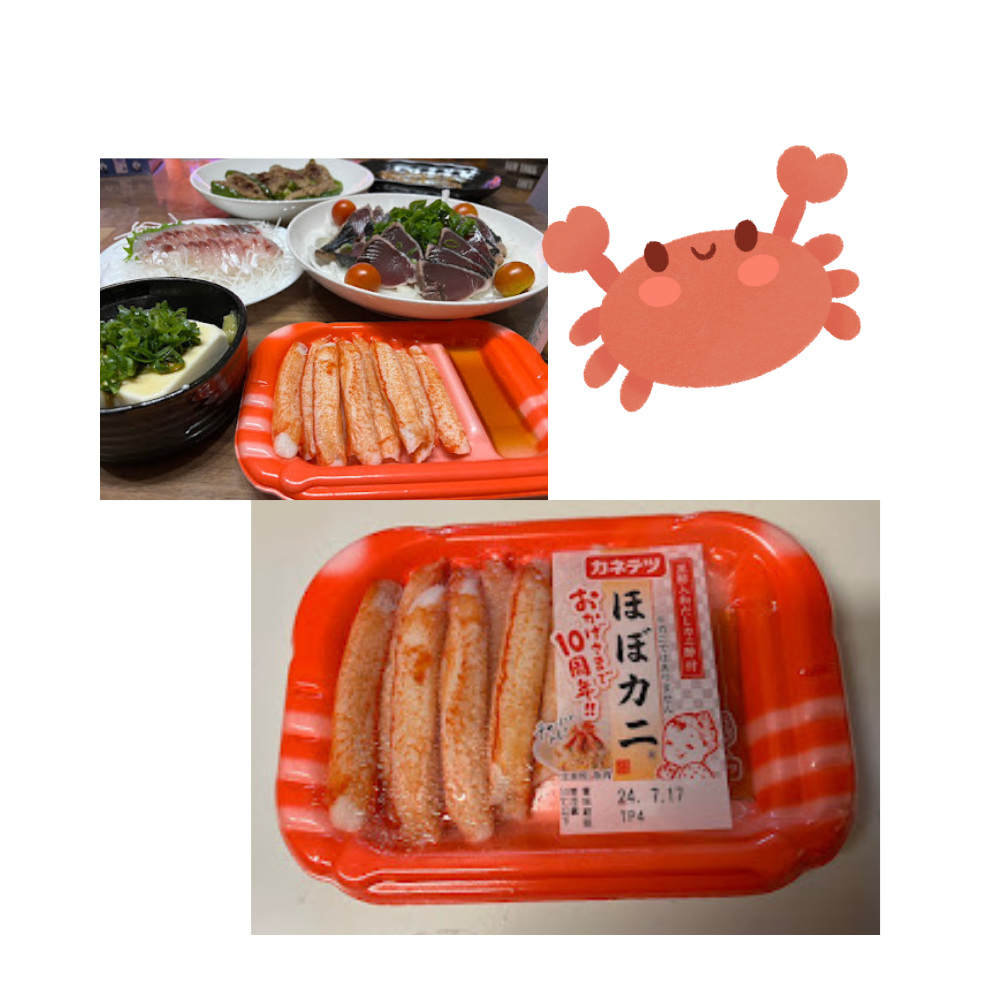 ほぼかに🦀