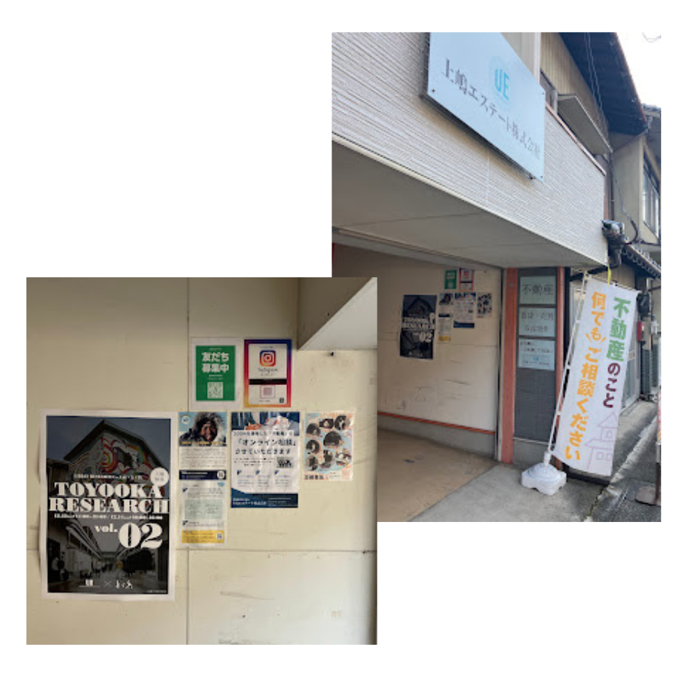 広告チラシ貼ってください😊