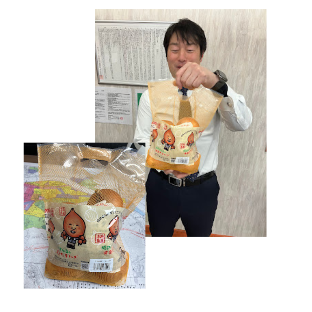 社長のお土産…