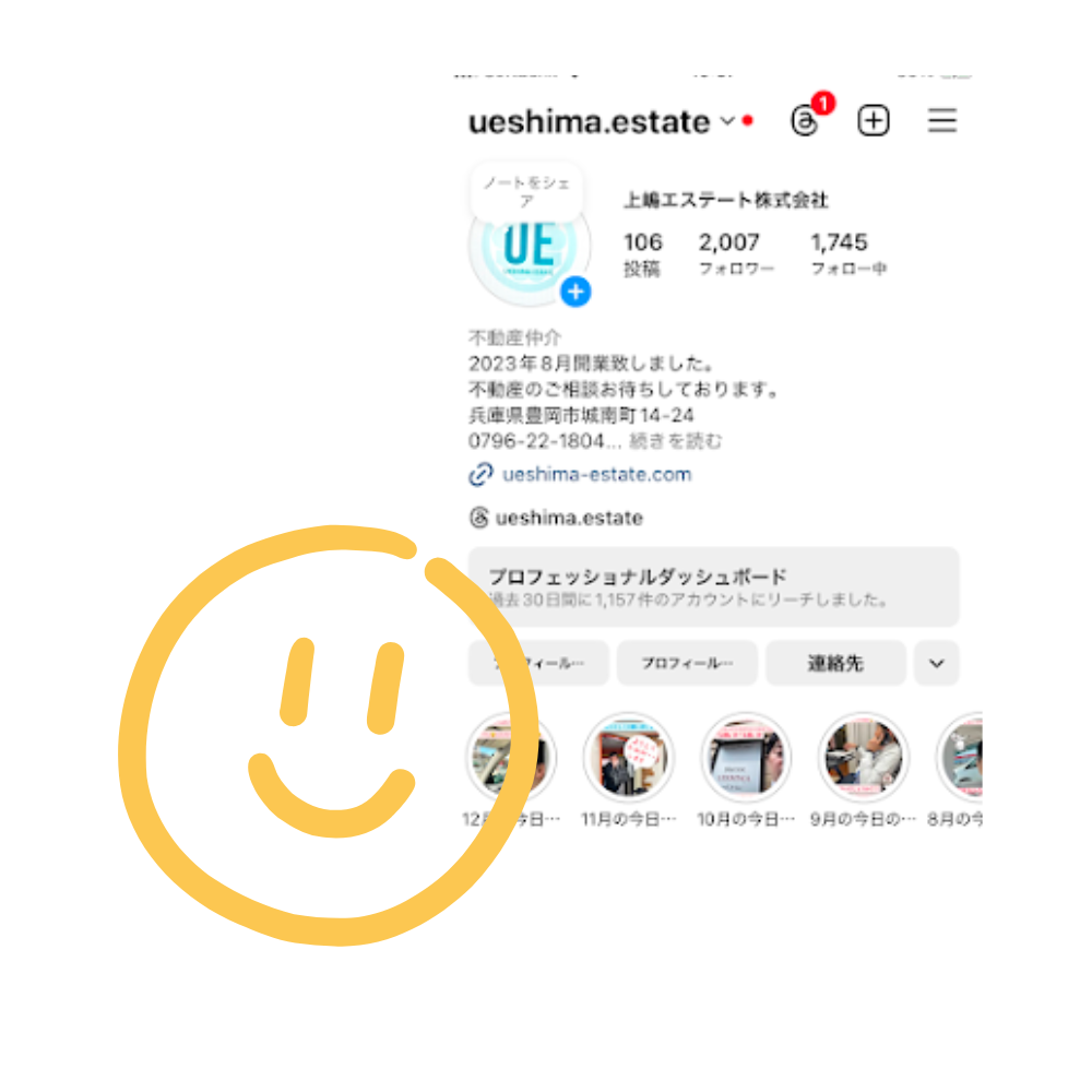 フォロワー2000人超えました✨