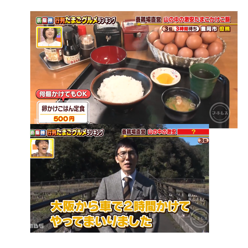 但熊に浅越ゴエがきた😍