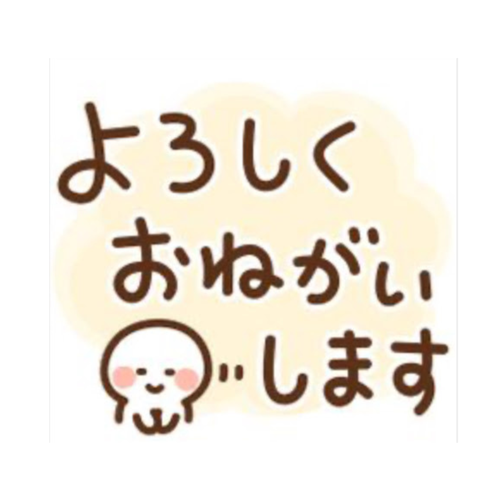 おしらせ