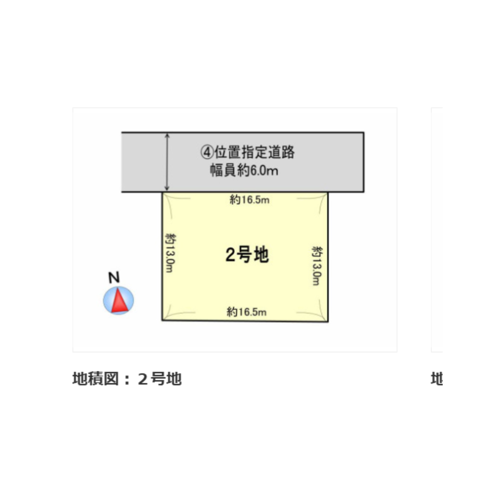 豊岡市下陰売土地🏠