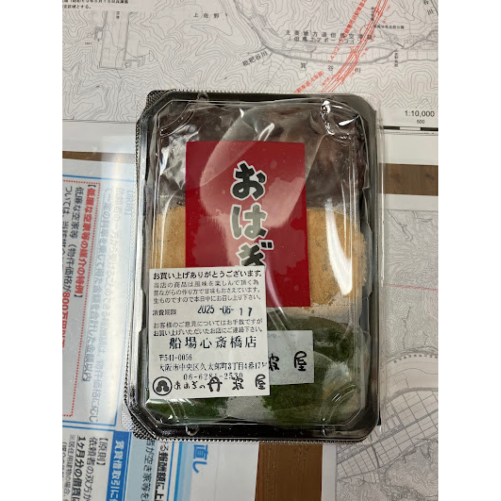 お気遣いありがとうございます💕