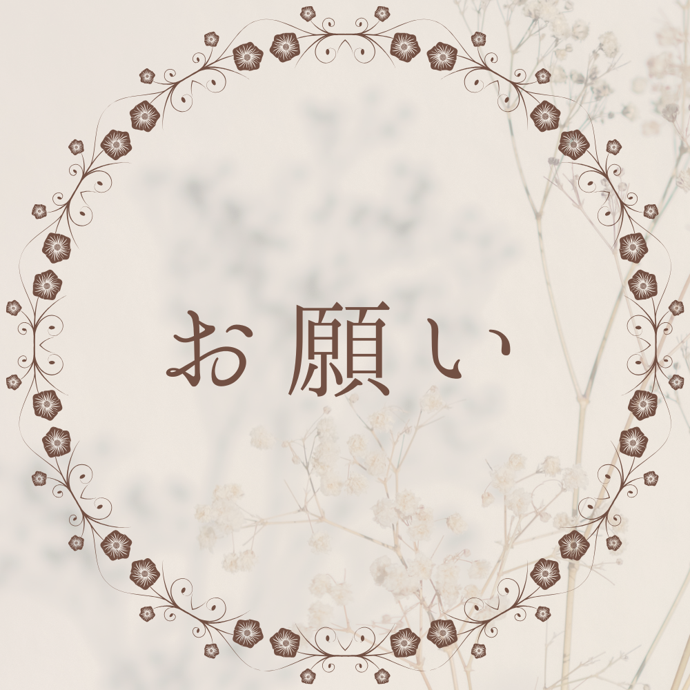 おしらせ😊