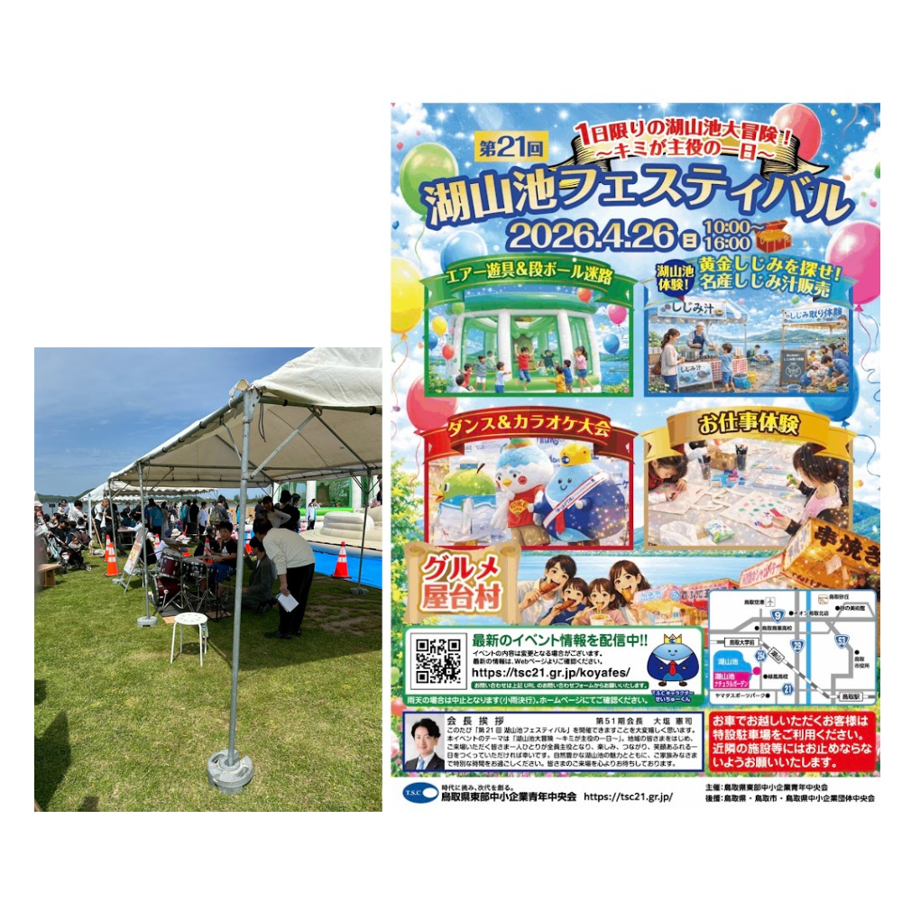 スタッフの休日🚙