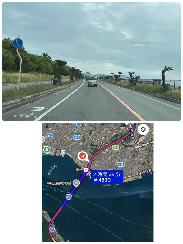 スタッフの休日🚙