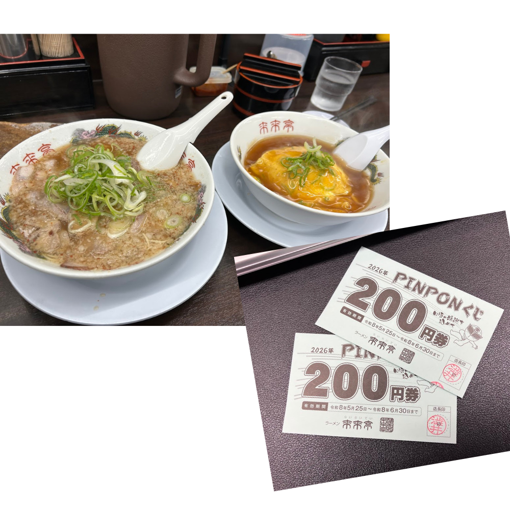 スタッフの休日🍜