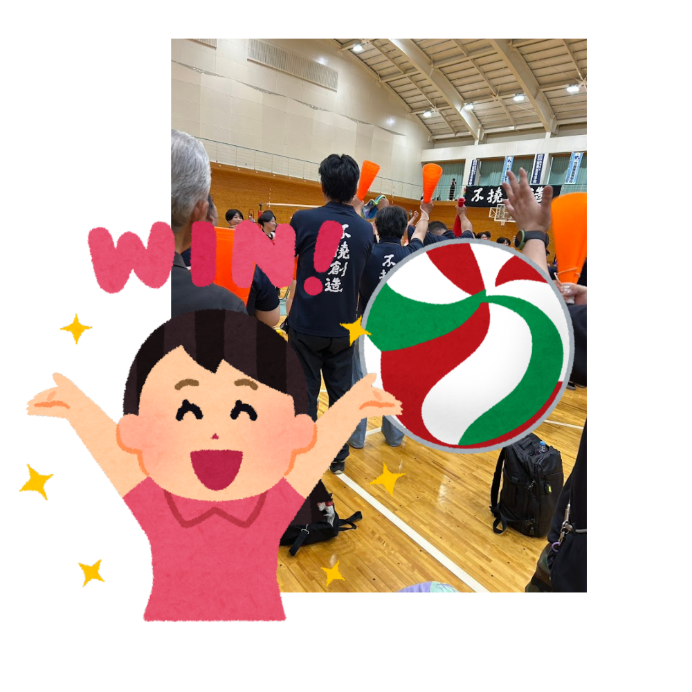 スタッフの休日🏐