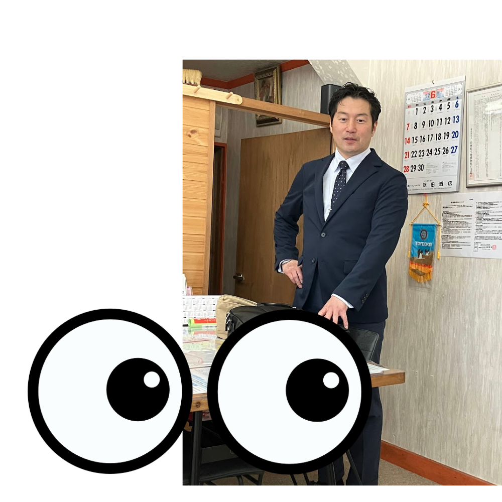 社長が見てるｗｗｗ