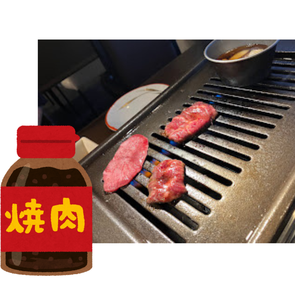 たまには🥩